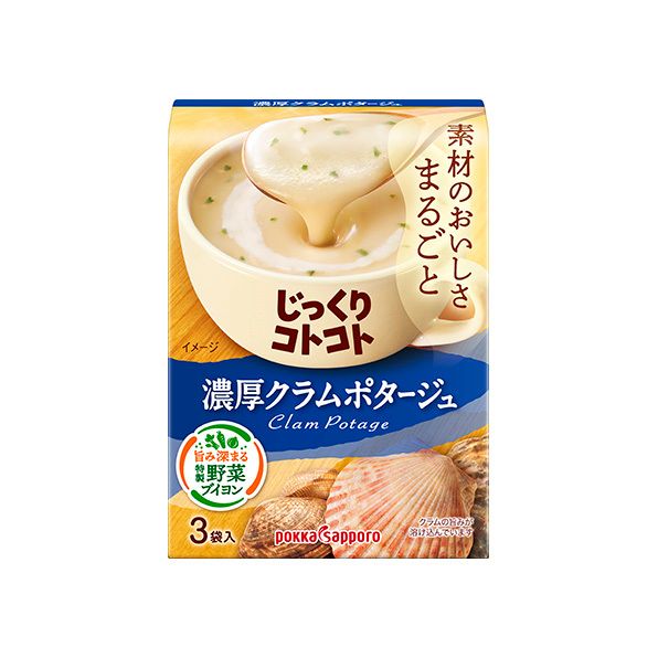 Pokka Soup Clam Chowder 3P 【Best Before：2026/07】