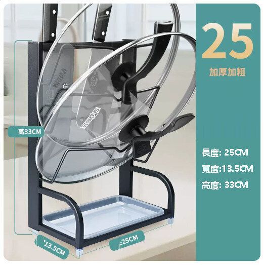 免打孔鍋蓋架檯面置物架【不銹鋼黑色--小號【廚房鍋蓋架刀架】