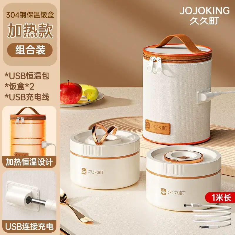 Portable multi-layer insulated lunch box/bento box with USB constant temperature function