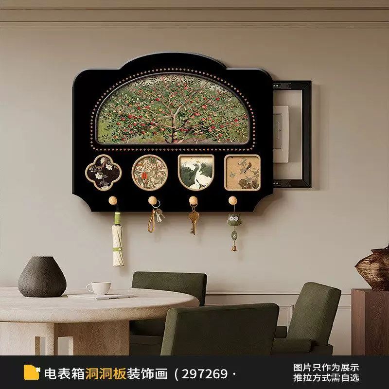 电表箱装饰画可推拉洞洞板收纳置物架客厅配电箱遮挡挂画