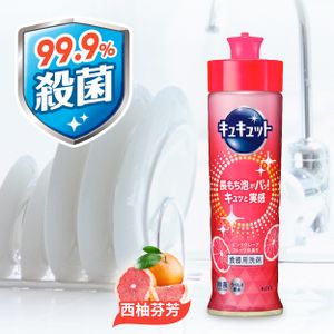 萬潔靈 - 超濃縮除菌洗潔精 - 西柚 (新舊包裝隨機發送) 