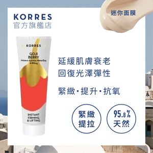 枸杞緊緻提拉面膜 18ml｜此日期前最佳：2026年10月 