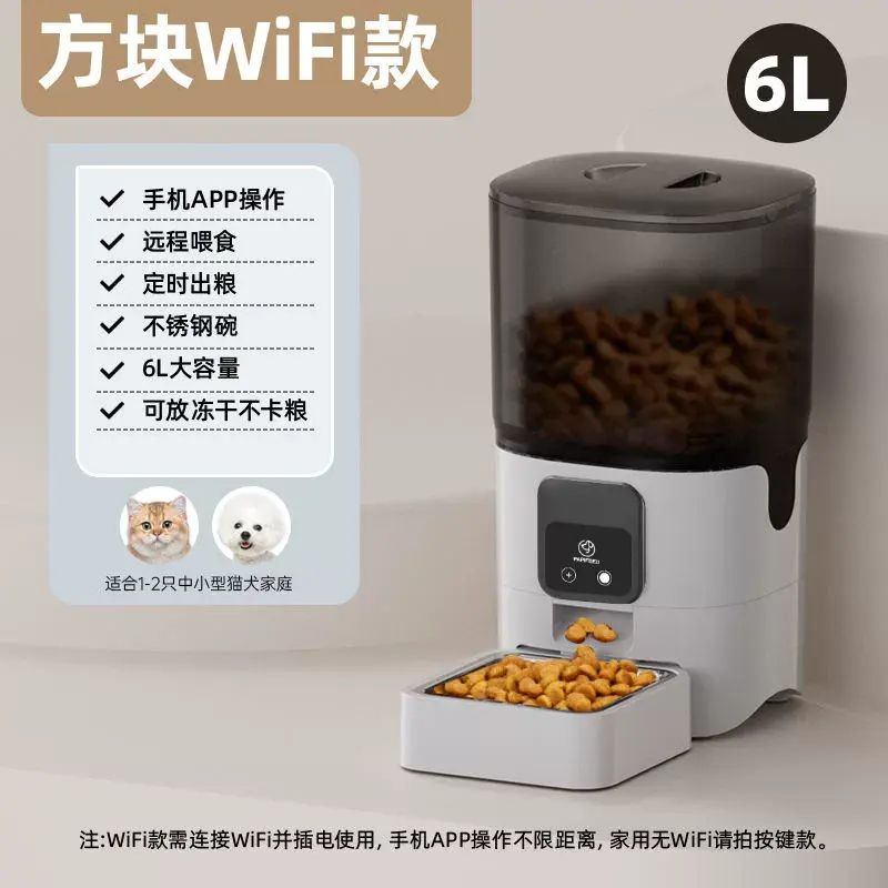 寵物智能自動餵食器貓投喂貓咪定時定量遠程狗狗自動餵食器帶監控