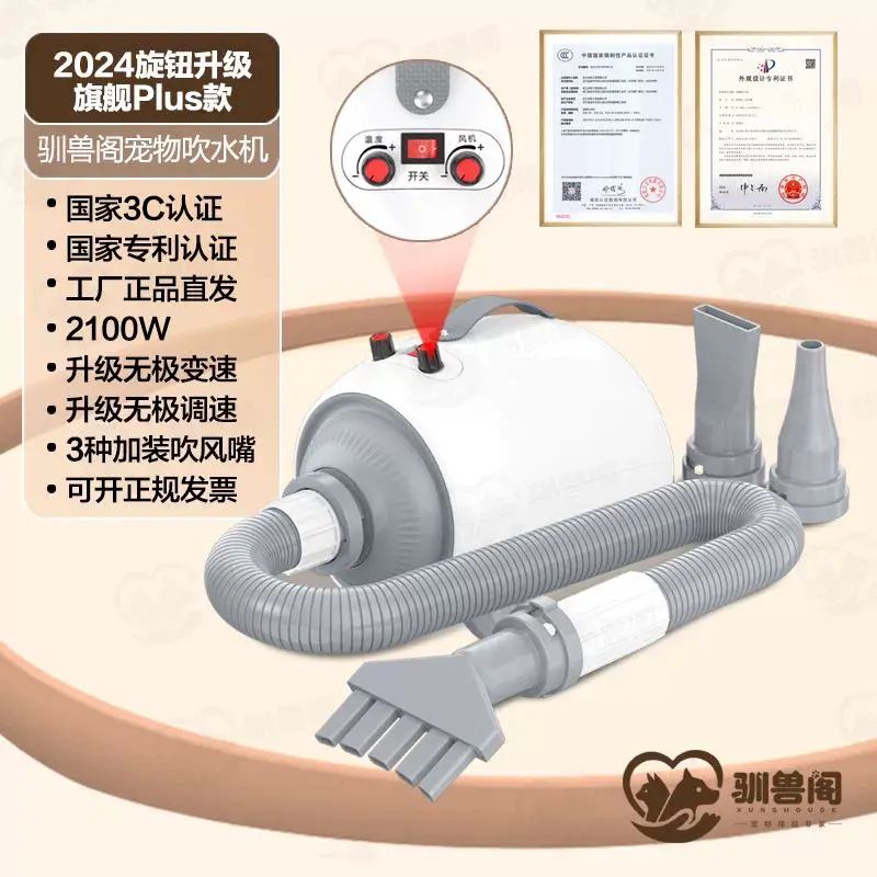 智能寵物吹水機狗狗吹風機大功率大型犬貓咪店商專用吹毛烘乾神器
