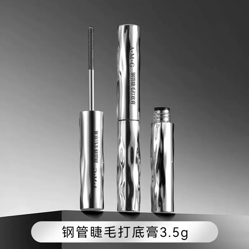 A.M.G鋼管睫毛打底膏持妝捲翹防水耐汗自然不暈染鋼管螺紋睫毛膏