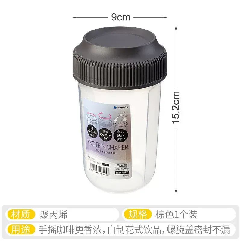 带刻度摇摇杯运动健身蛋白粉搅拌杯子喝水增肌摇粉杯