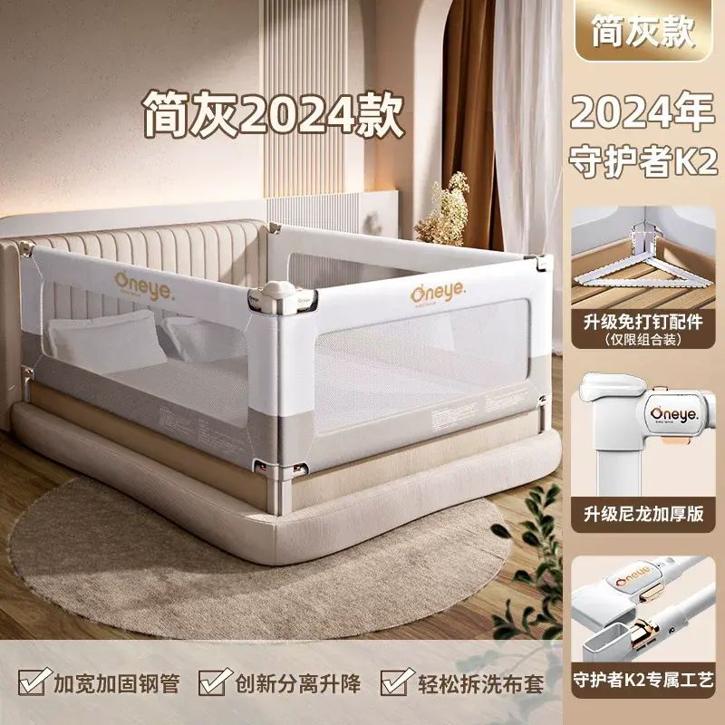 【免釘款三片裝】丸丫床護欄寶寶防摔防護欄床擋板嬰兒防掉床圍欄
