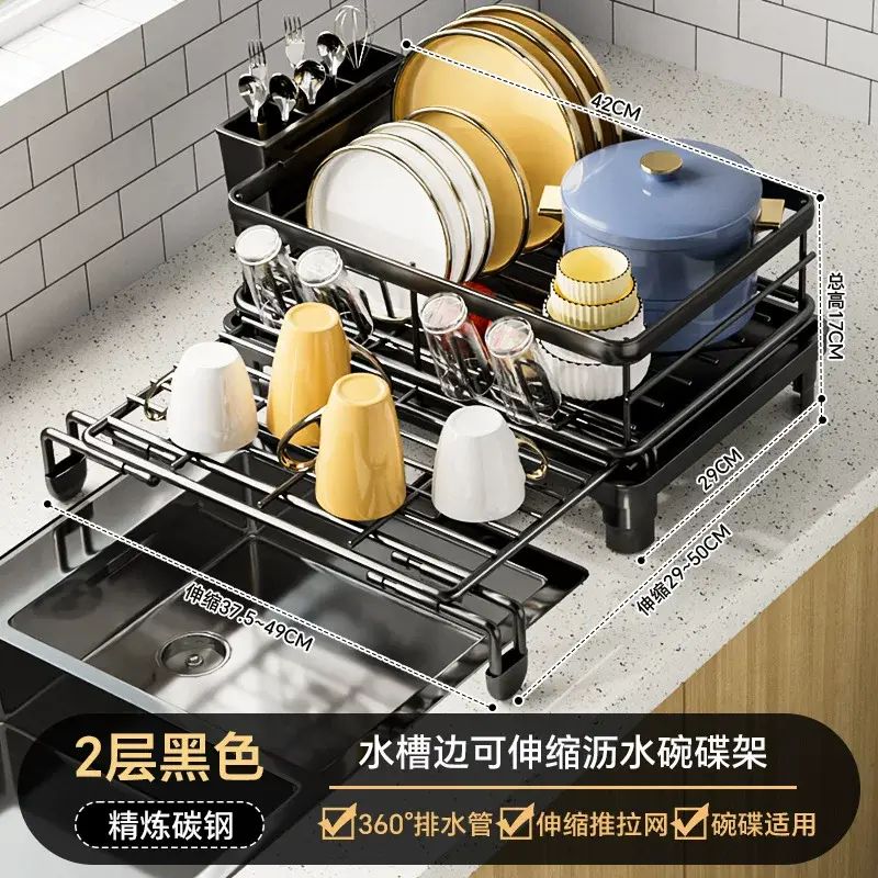 Kitchen Bowl Rack Home Double Layer Draining Bowl and Plate Storage Rack