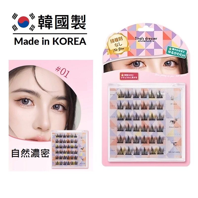 3D免膠水自黏假眼睫毛 (36小片裝) 自然濃密效果 OLM1301