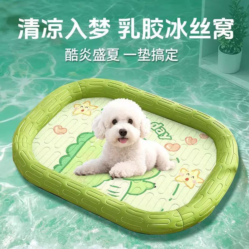 夏季涼席狗窩四季通用中小型犬寵物比熊泰迪專用睡墊網紅夏日狗床
