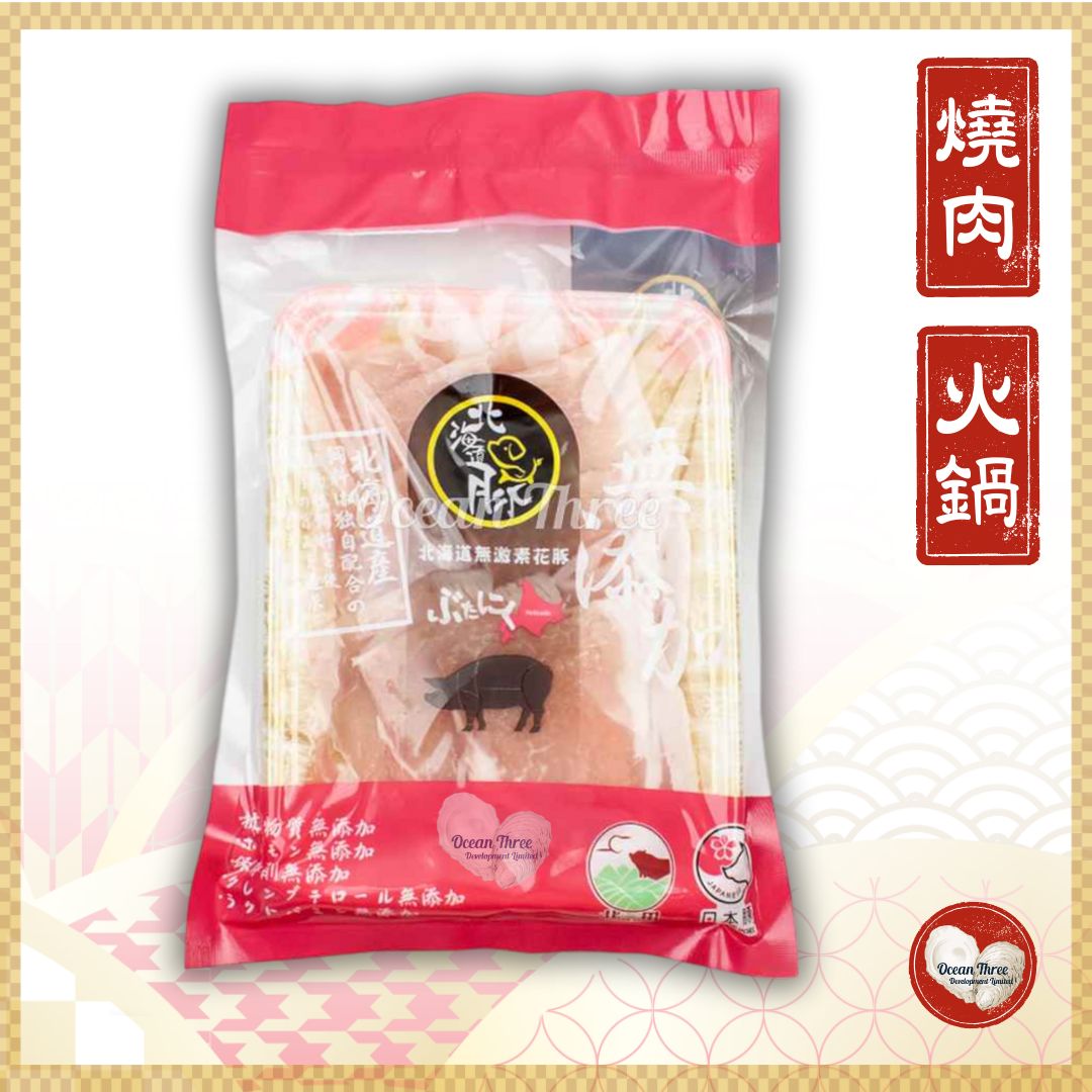 Ocean Three Hokkaido Pork Chop Sliced 18℃ HKTVmall The Largest HK