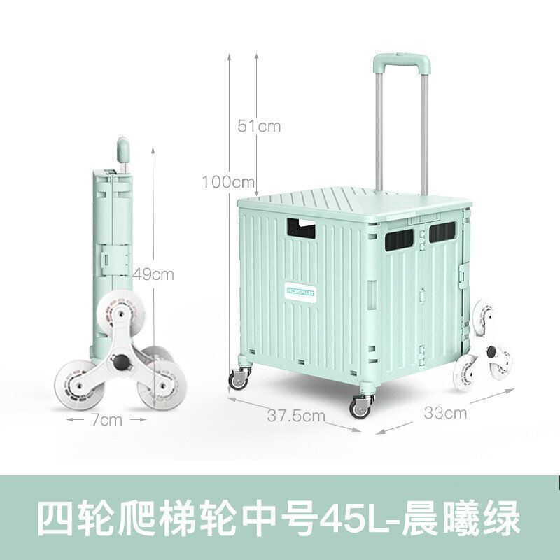2A24 (綠色/45L) 爬梯輪  買餸車 買菜車 購物車 車尾箱必備摺車 摺疊便攜家用手拉車 萬用折疊 輕便拉桿車 寵物手推車 環保袋 野餐車 慳位工具車 手推車 型格簡約