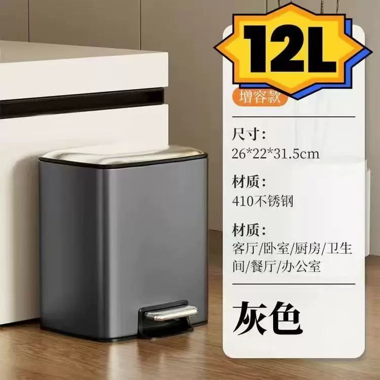 垃圾桶方形臥室腳踏式帶蓋衛生間客廳廚房專用輕奢大號房間大容量