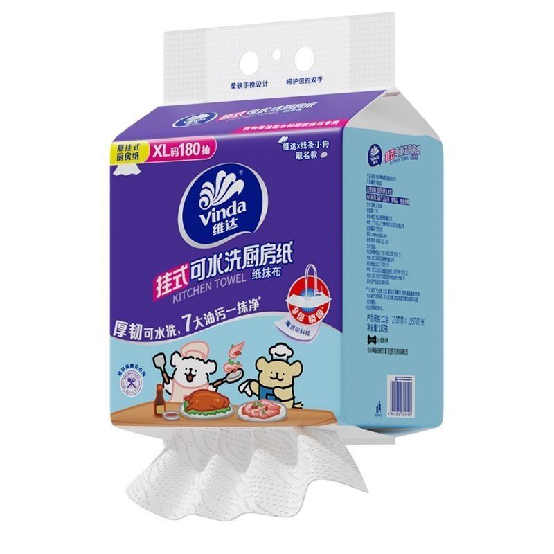 180抽*4提 維達懸掛式抽紙厨房专用衛生紙大包装