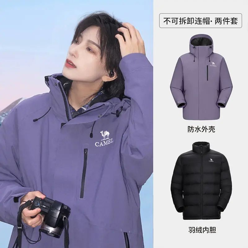 【羽絨服內膽】駱駝戶外羽絨衝鋒衣男女冬季三合一防風加絨登山服