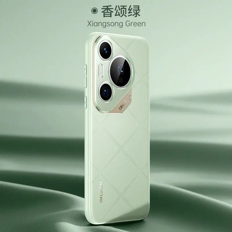 秒变Pura70Ultra适用华为P70pro+皮革商务保护套P60/50软边手机壳