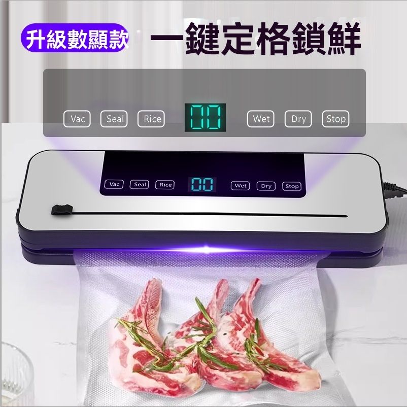 全自动家用紫光真空封口机 家用食品保鲜机 全小型自动干湿两用真空包装机 厨房保险机
