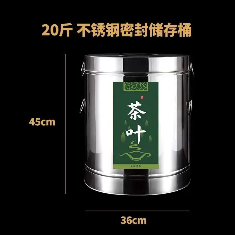 不鏽鋼散裝茶葉密封罐防潮鐵皮桶 商用大容量米桶加厚陳皮儲存罐