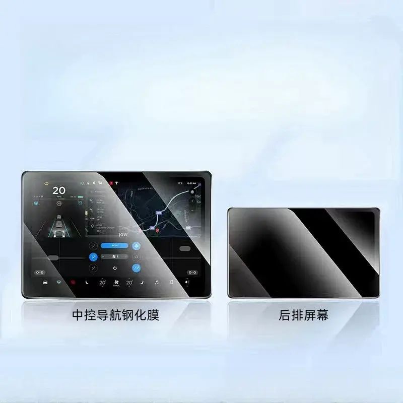 适用特斯拉mdel3Y焕新版中控导航屏幕保护钢化膜内饰高清磨砂贴膜