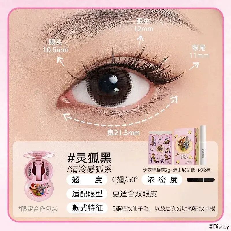 A new beauty darling has arrived! Soft magnetic false eyelashes usher in a new era of convenient