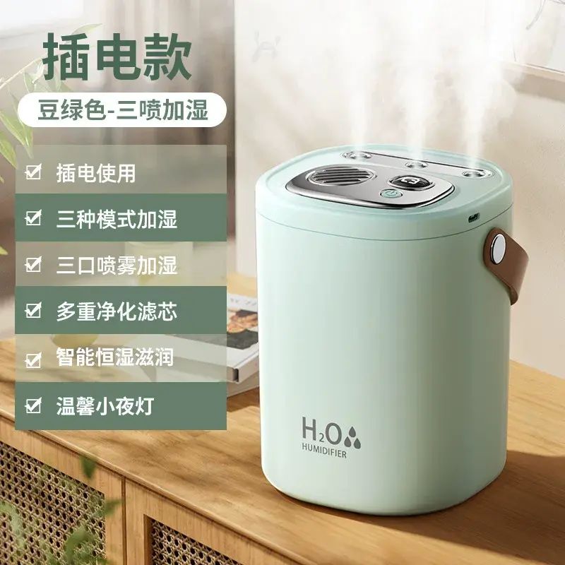 2026新款家用卧室静音办公室小型桌面6.8L大容量双喷加湿器大雾量
