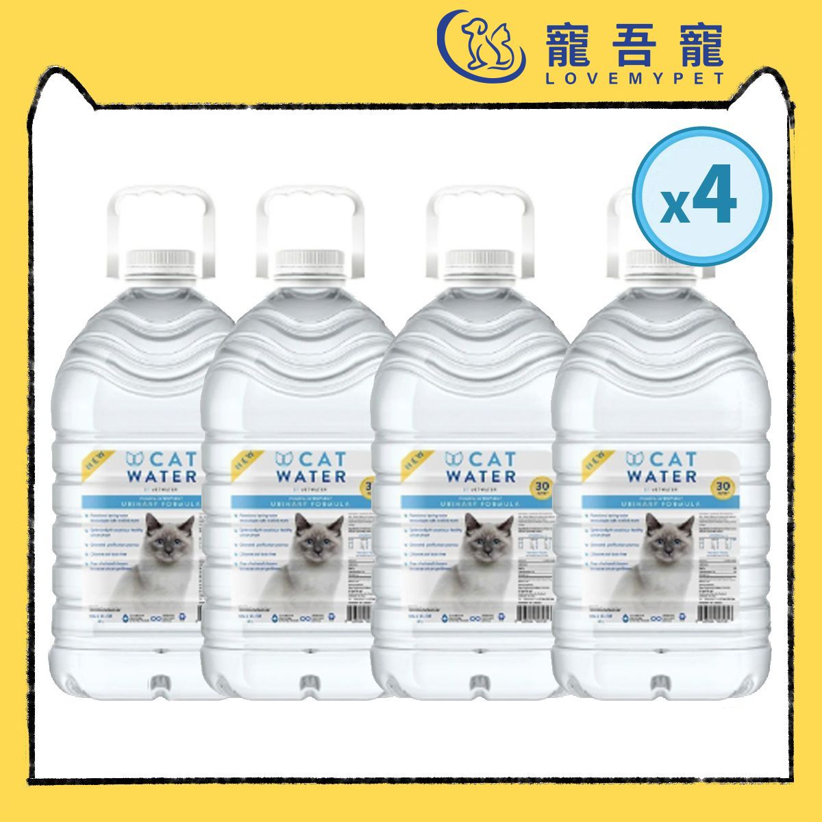 Vet Water 貓用 天然防尿石強效守護配方 pH 值平衡貓貓飲用水 Cat Water 4L*4
