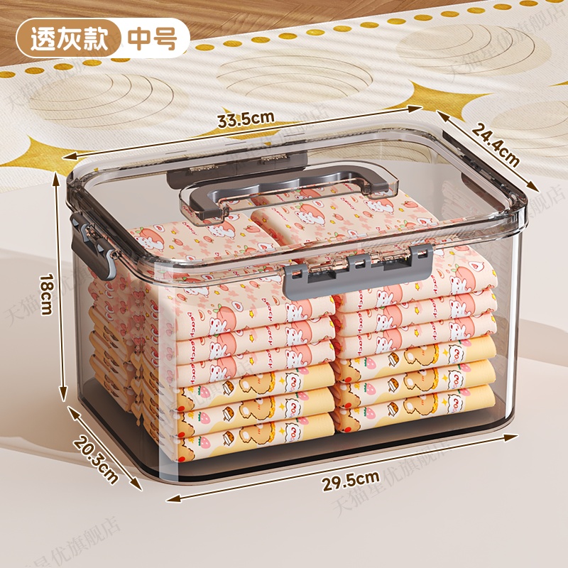 星优婴儿用品收纳箱家用大容量宝宝奶瓶辅食工具尿不湿玩具收纳盒-透灰-中号【高透PET/硅胶密封/四卡扣可翻盖】 均码