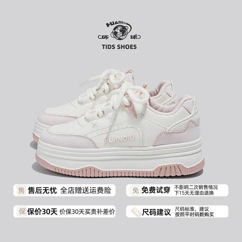 环球樱花粉甜美小白鞋女2025新款爆款厚底增高百搭板鞋舒适休闲鞋