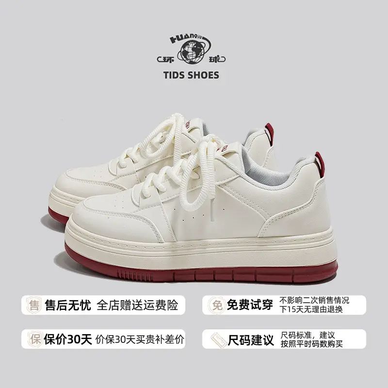 环球盐系可露丽风透气小白鞋女2025夏季新款百搭轻便小众超火板鞋