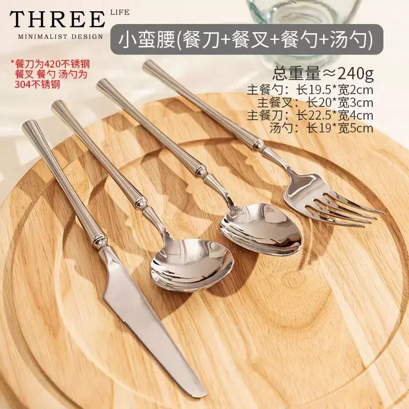 T·Bright·餐具套组西餐刀叉勺家用法式不锈钢三件套 | 光洁