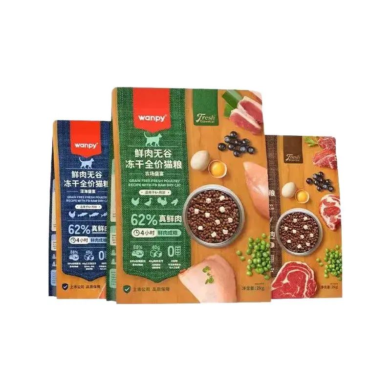 顽皮62鲜肉无谷冻干猫粮旷野深海农场盛宴猫粮鲜肉高蛋白2kg