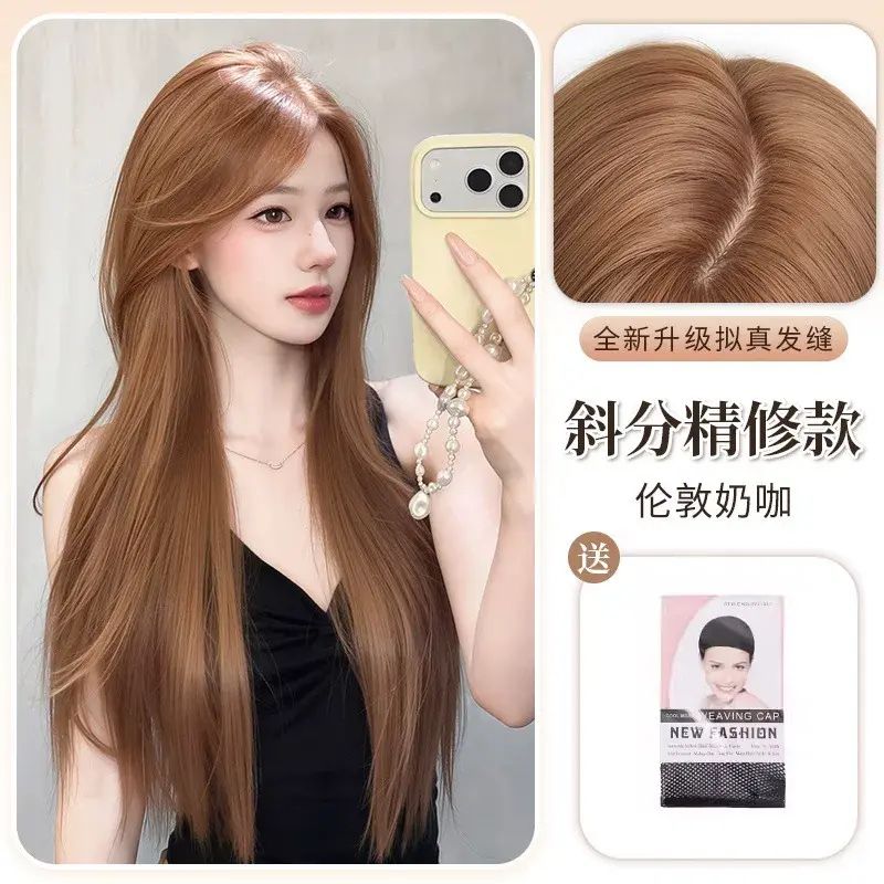 【日系古早】高层次锁骨发假发全头套女蓬松氛围感日常整顶假发套