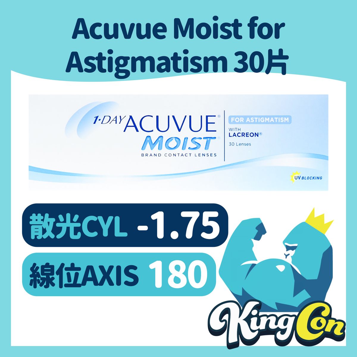 One Day ACUVUE Moist for Astigmatism Contact Lenses