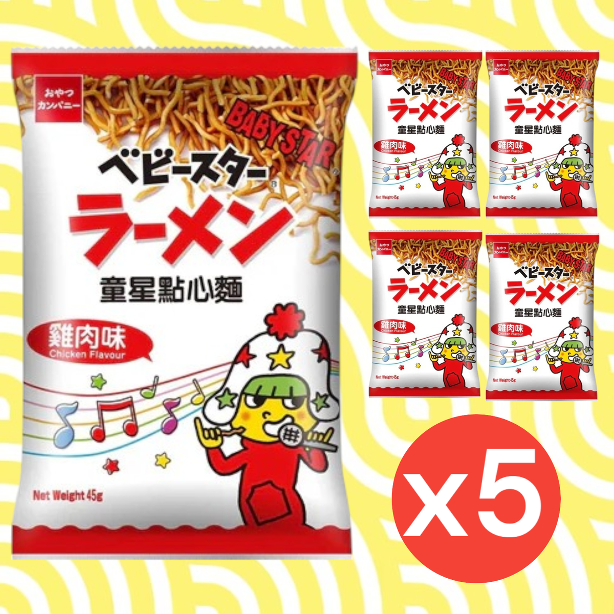 Baby Star Snack Dried Noodle (Chicken Flavor) 45g x 5