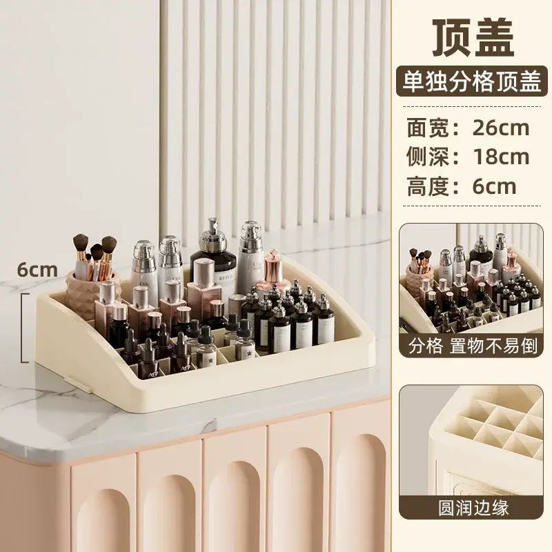 折叠抽屉式化妆品收纳盒桌面护肤品梳妆台宿舍防尘杂物文具置物架