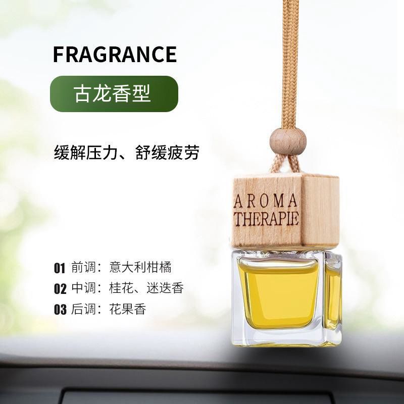 車載香薰掛件 持久淡香 汽車香水吊飾 車內香氛 男女適用- 【正方形】經典古龍 均碼