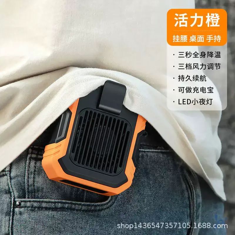 新款戶外行動式掛脖掛腰風扇加工 USB移動電源大風力掛腰風扇