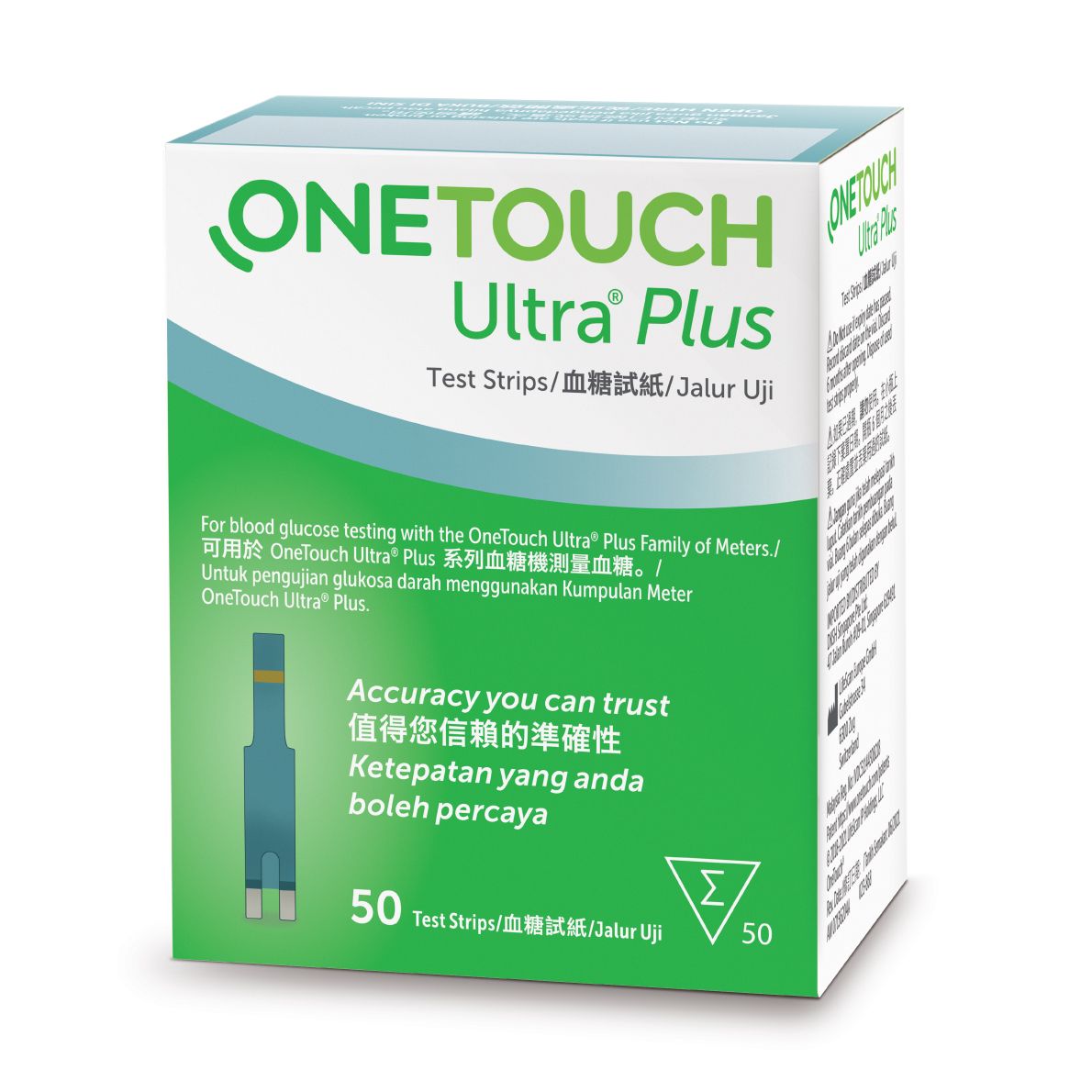 Ultra Plus 穩豪智優型血糖試紙 (50張) [原裝行貨]