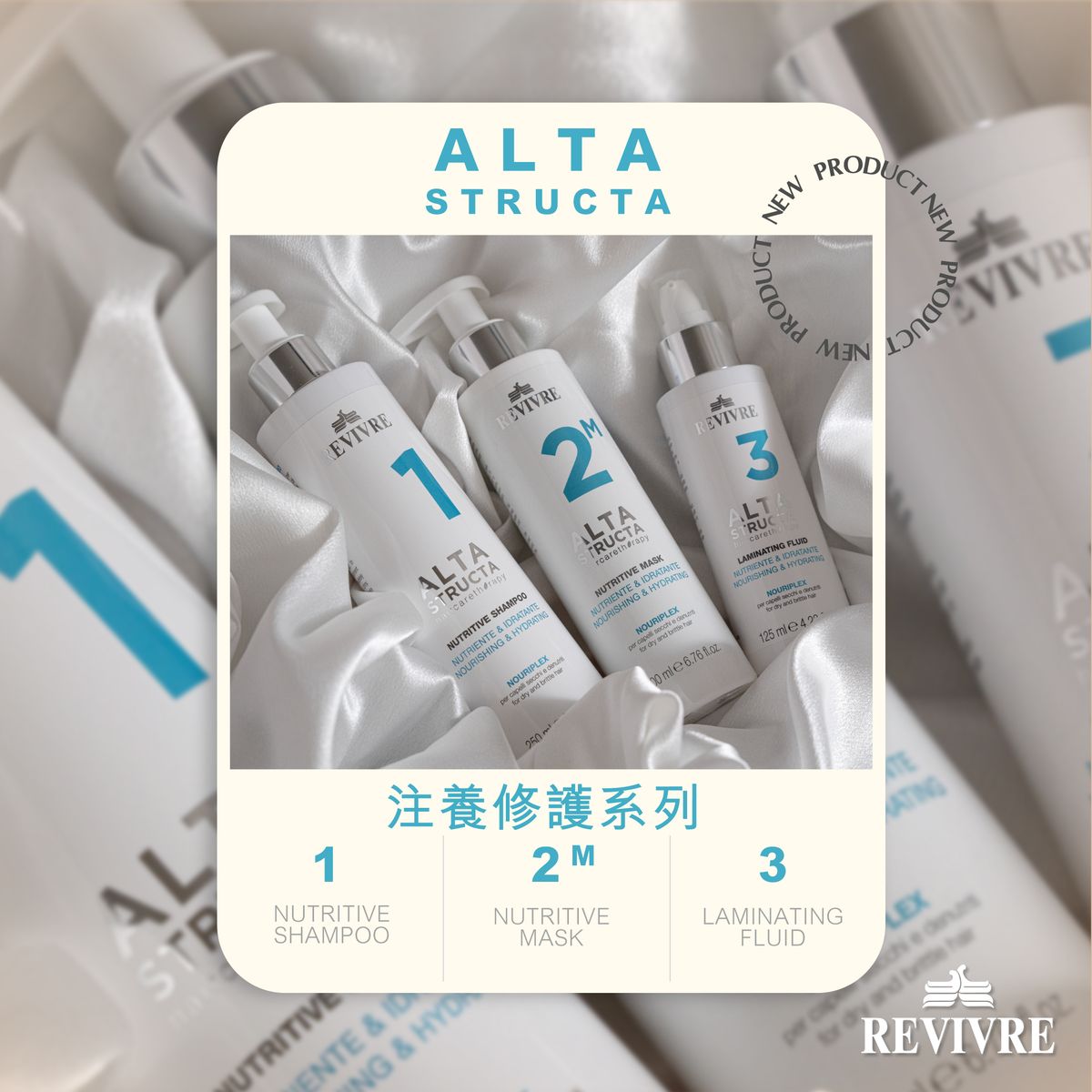 Supplément Alimentaire Revivre ALTA STRUCTA 125 ml