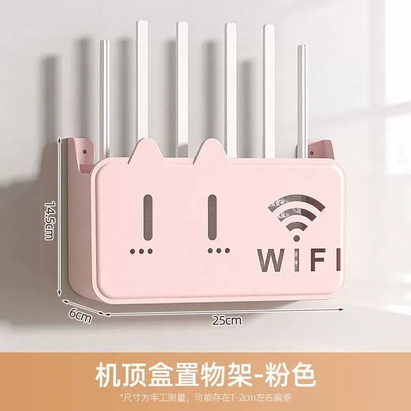 路由器放置架免打孔壁掛式機頂盒固定插排插座遮擋上牆wifi