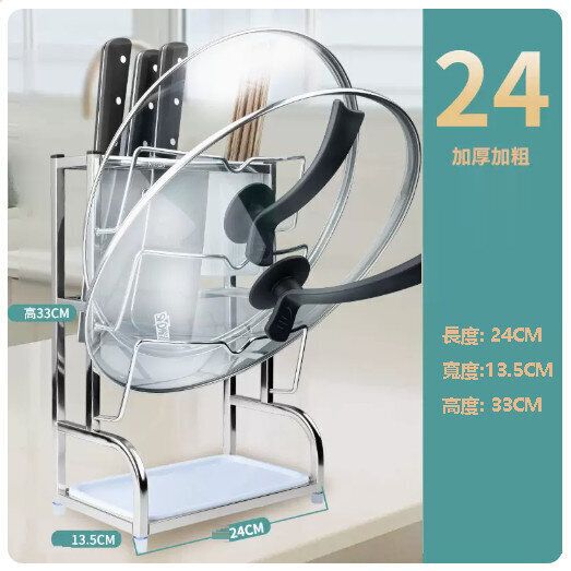 免打孔鍋蓋架檯面置物架【不銹鋼原色-中號【廚房鍋蓋架刀架】