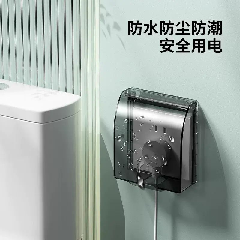 86 型智慧馬桶熱水器防水罩加長加大防濺蓋浴室衛生間插座保護蓋