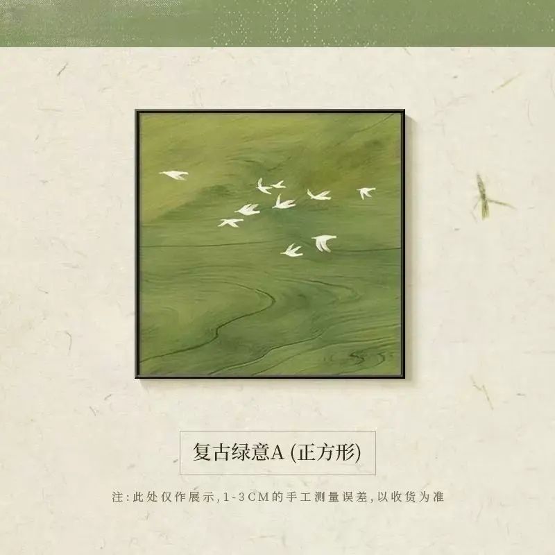 柿柿如意中古风绿色风景画客厅装饰画餐厅桌面摆画墙面艺术挂画