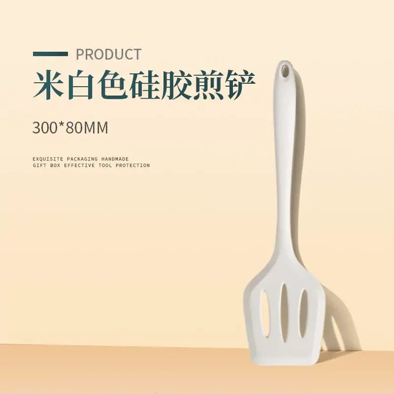 硅胶铲子不粘锅专用炒菜铲子漏汤勺厨具套装耐高温食品级硅胶锅铲