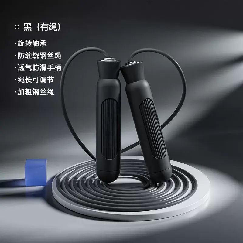 跳繩鋼絲繩子鍛煉運動非減肥健身器材初中生中考專用男女跳繩學生