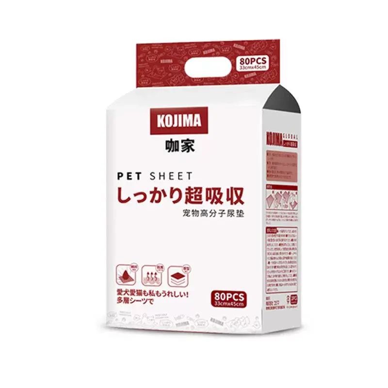 KOJIMA宠物狗狗尿垫除臭吸水尿片尿不湿加厚一次性隔尿垫诱导尿垫