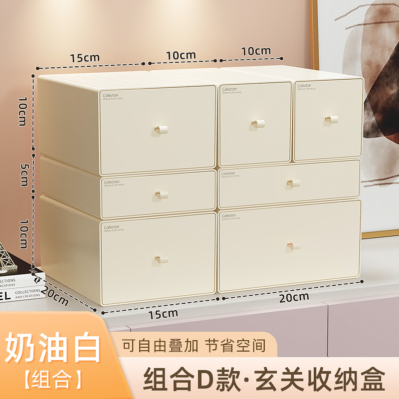 抽屉式桌面收纳盒办公室书桌杂物置物架学生宿舍文具化妆品整理盒