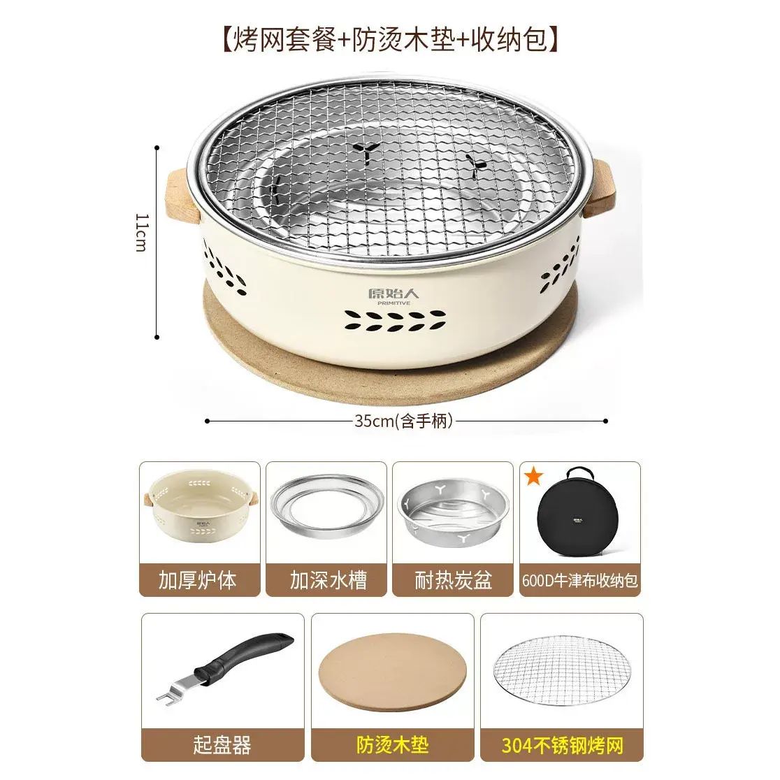 围炉煮茶桌面围炉家用聚会取暖烧烤炉户外取暖烤火盆室内韩式碳炉