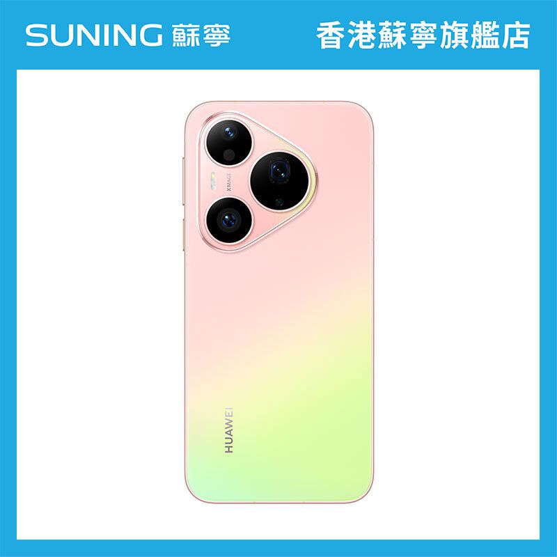 HUAWEI Pura 90s Pro 5G 12GB+512GB 智能手機 粉紅芭樂