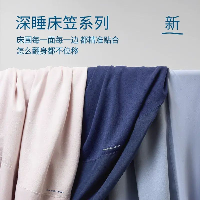 亞朵星球同款二代深睡床笠單品床笠單件床罩席夢思保護套